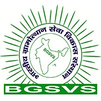 Bhartiya Gramotthan Seva Vikas Sansthan (BGSVS) Logo