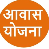 AWAS YOJNA Logo