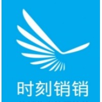 广州时刻销销网络科技有限公司 Logo