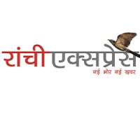 Ranchi Express Logo