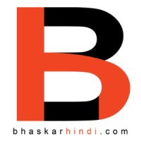 Dainik Bhaskar Hindi (दैनिक भास्कर हिंदी) Logo