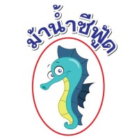 Manam Seafood Logo