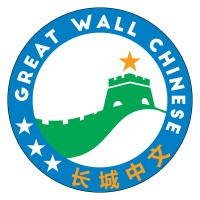 Great Wall Chinese School Logo