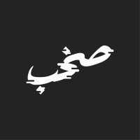 Sakhab Graphic Design Logo