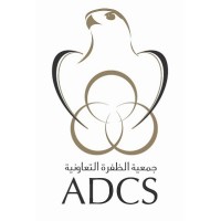 Al Dhafra Co-operative Society Logo
