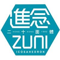 Zuni Icosahedron 進念．二十面體 Logo