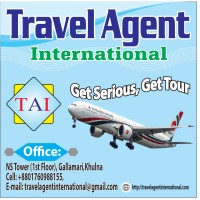 Travel Agent International Logo