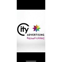 City Advertising cl Logo