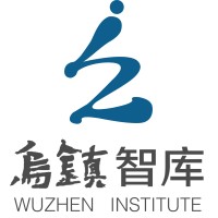 Wuzhen Institute Logo
