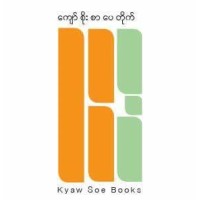 Kyaw Soe Books Logo