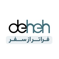 Deheh Logo