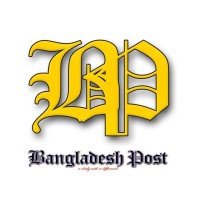 Bangladesh Post Logo