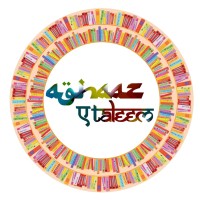 Aaghaaz e Taleem Logo