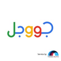 Transcreatio - Innovative Translators and Interpreters Community Logo