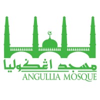 Angullia Mosque Logo