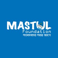 MASTUL Foundation Logo