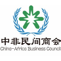 中非民间商会 China-Africa Business Council Logo