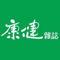 康健雜誌 Logo
