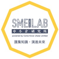 SME Lab 中小企研究所 Logo