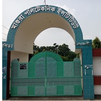 Magura Polytechnic Institute Logo