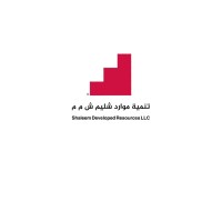 TANMIAH Logo