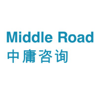 Middle Road 中庸咨询 Logo
