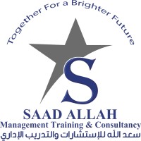 Saad Allah Management Training & Consultancy - SMTC Group Logo