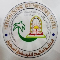 Hidayah Islamic International School Logo