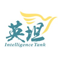 北京英坦管理咨询有限公司 Logo