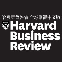 《哈佛商業評論》全球繁體中文版 Logo