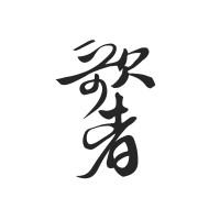 Foshan Gezhe Technology Co.,Ltd Logo