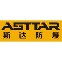 Shaanxi ASTTAR Explosion-proof Safety Technology Co., Ltd Logo