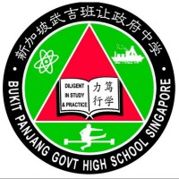 Bukit Panjang Government High School Logo