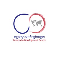 Cambodia Development Center Logo
