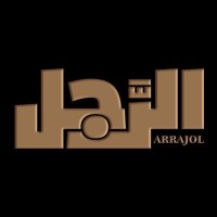 Arrajol - الرَّجل Logo
