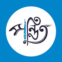 PONDIT Logo