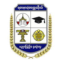 Yadanabon University Logo