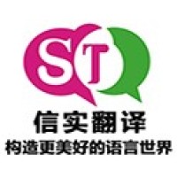 Synergy Translations Logo