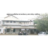 MP GOVERNMENT RERVENUE DEPARTMENT DISTRICT VIDISHA. Logo