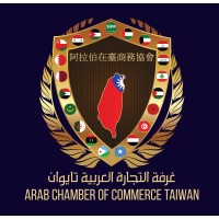 阿拉伯在臺商務協會 Logo