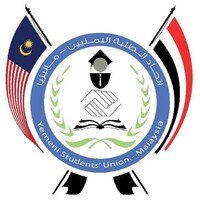 Yemeni Students Union (YSU) - Malaysia Logo