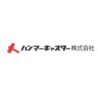 ハンマーキャスター株式会社 / HAMMER CASTER CO.,LTD. Logo