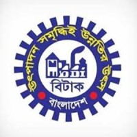 Bangladesh Industrial Technical Assistance Centre (BITAC) Logo