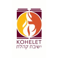 Kohelet Yeshiva Logo