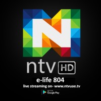 NTV UAE Official Logo