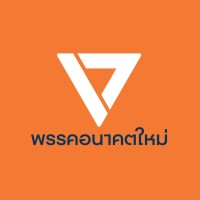 Future Forward Party Logo