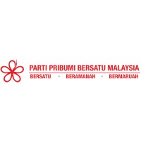 PPBM (Parti Pribumi Bersatu Malaysia) Logo