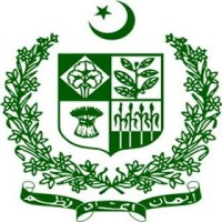 Ministry of Commerce, Government of Pakistan Logo