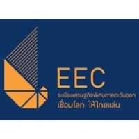 Eastern Economic Corridor (EEC) Logo