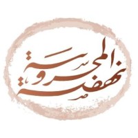 Nahdet El Mahrousa Logo